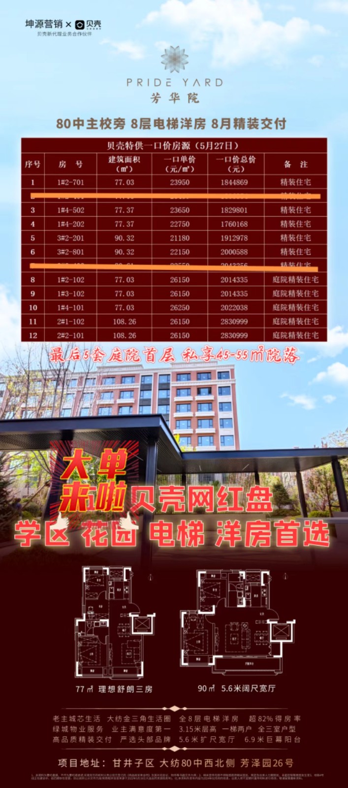 微信图片_20240601183843.jpg