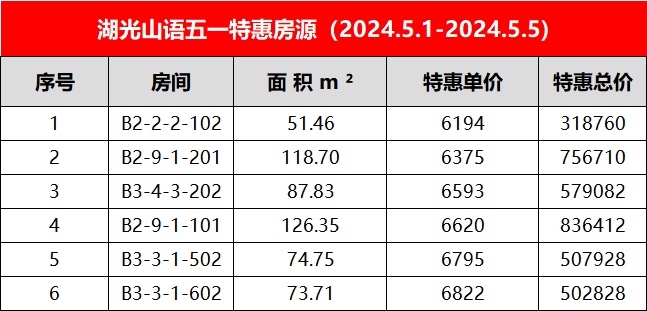 微信图片_20240606182109.jpg