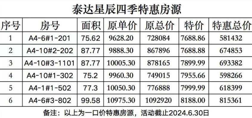 360截图20240630173137854.jpg