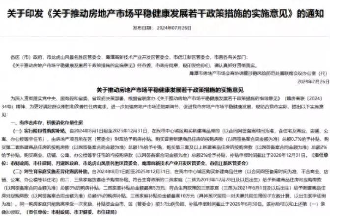 ed_1722322751366100.jpg 360截图20240730145942982.jpg
