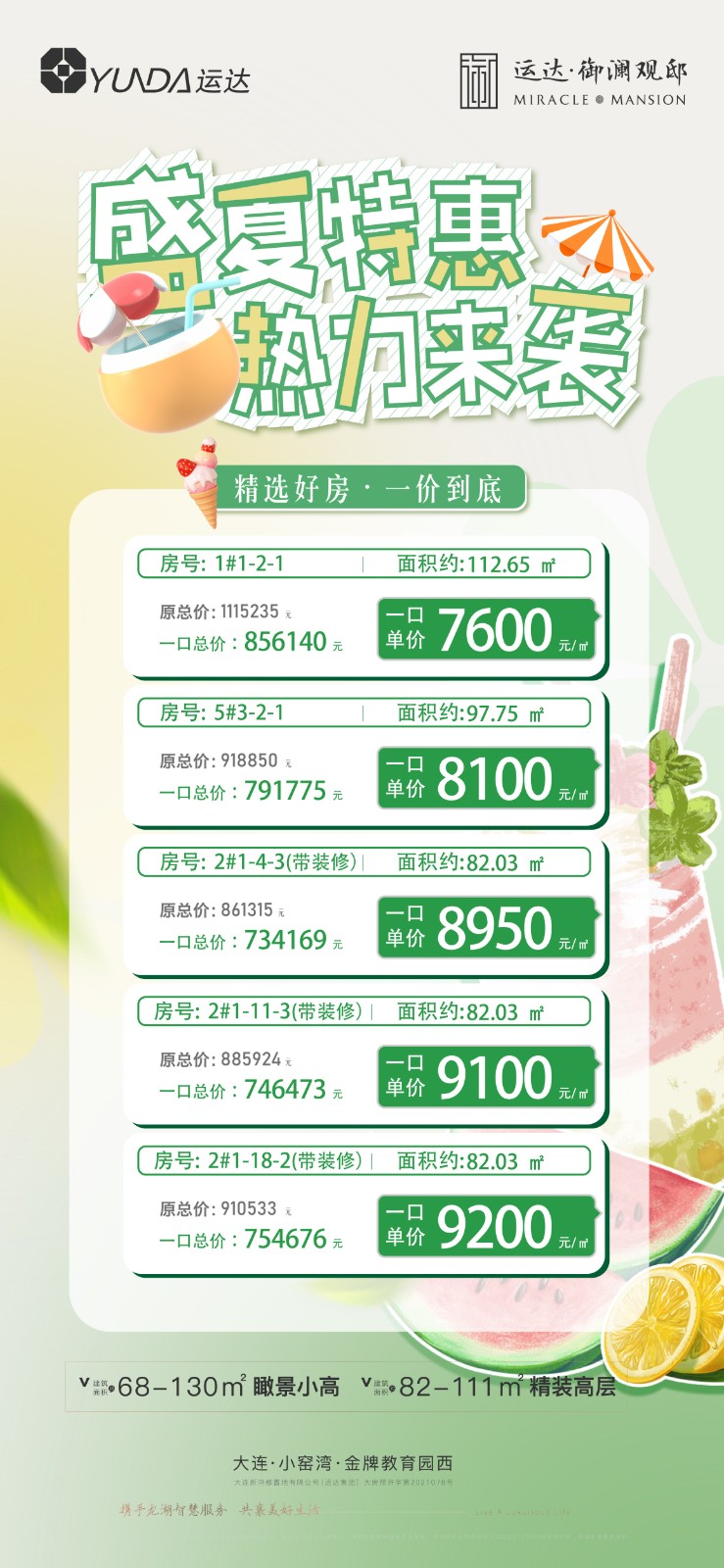 微信图片_20240730153021.jpg