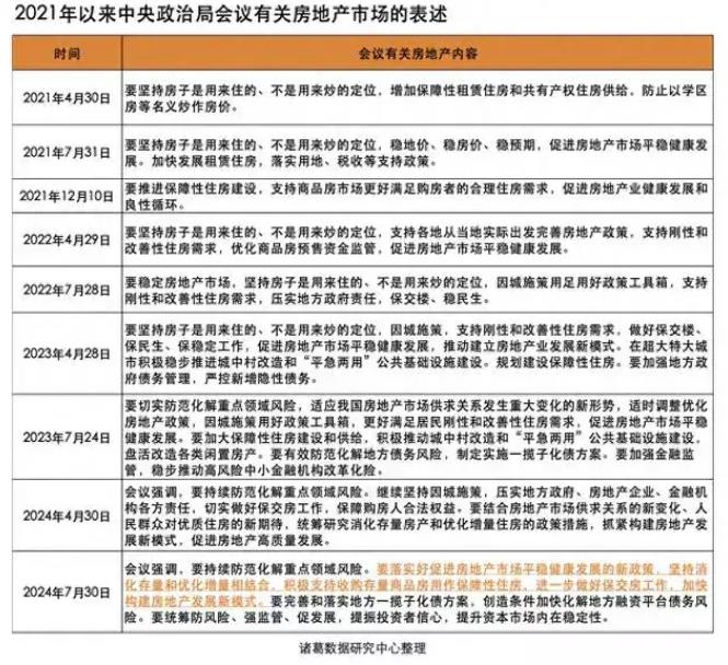 360截图20240731182902384.jpg