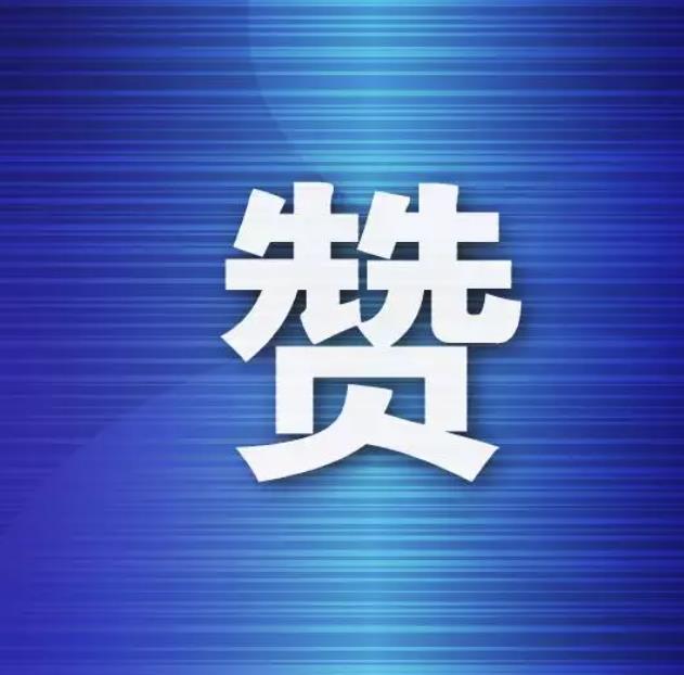 ed_1722678185876024.jpg 360截图20240803174253167.jpg
