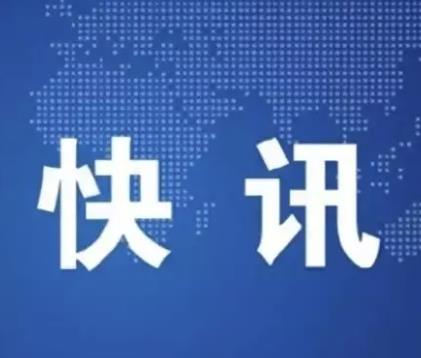 360截图20240806152421388.jpg