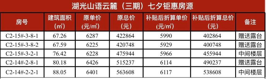 360截图20240811151111531.jpg