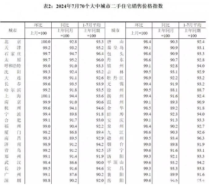 ed_1723712949891717.jpg 360截图20240815170837803.jpg