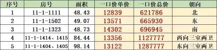 1141445034043.jpg