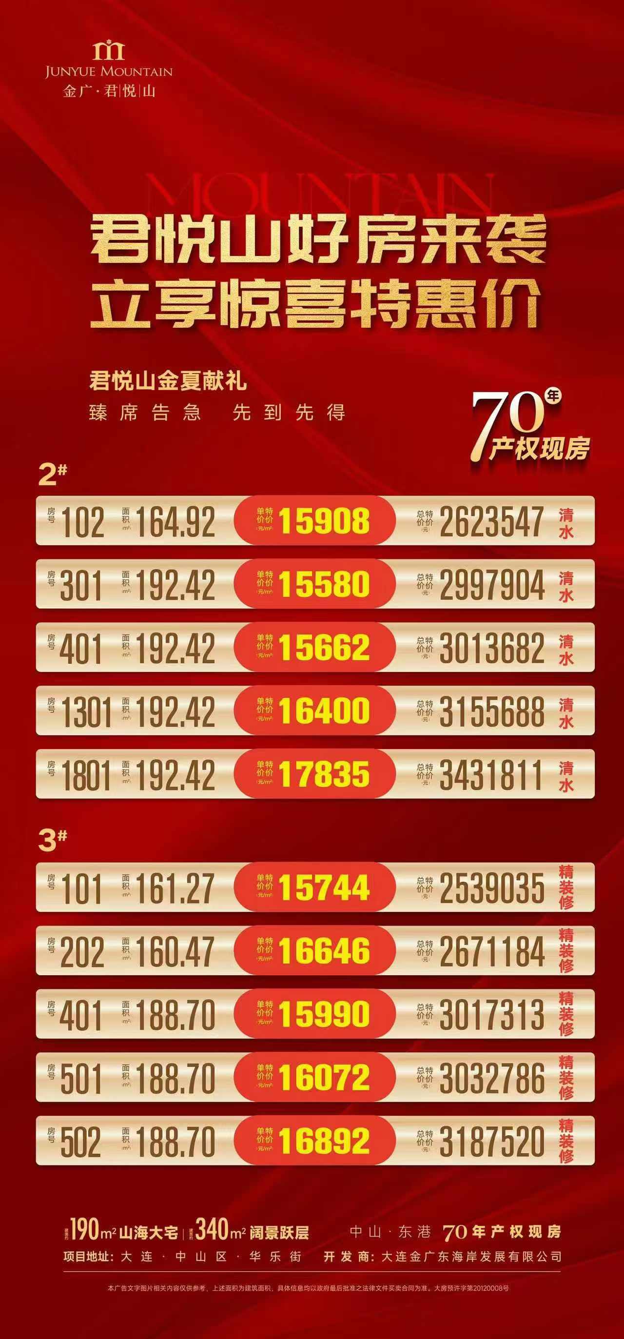 微信图片_20240904205432.jpg