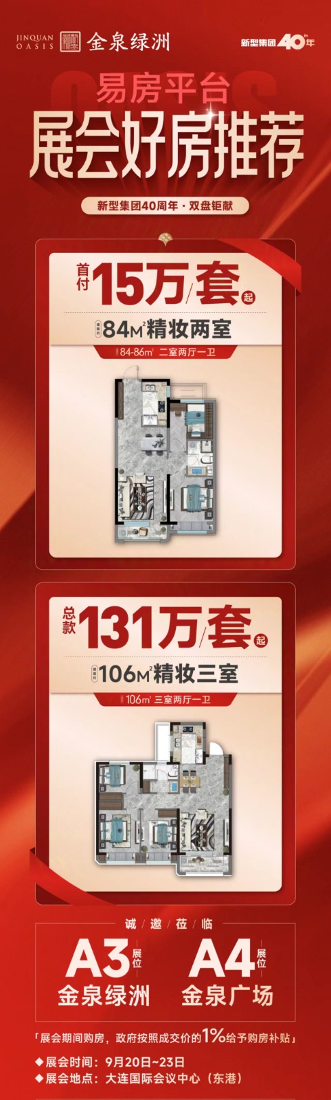 微信图片_20240923190824.jpg