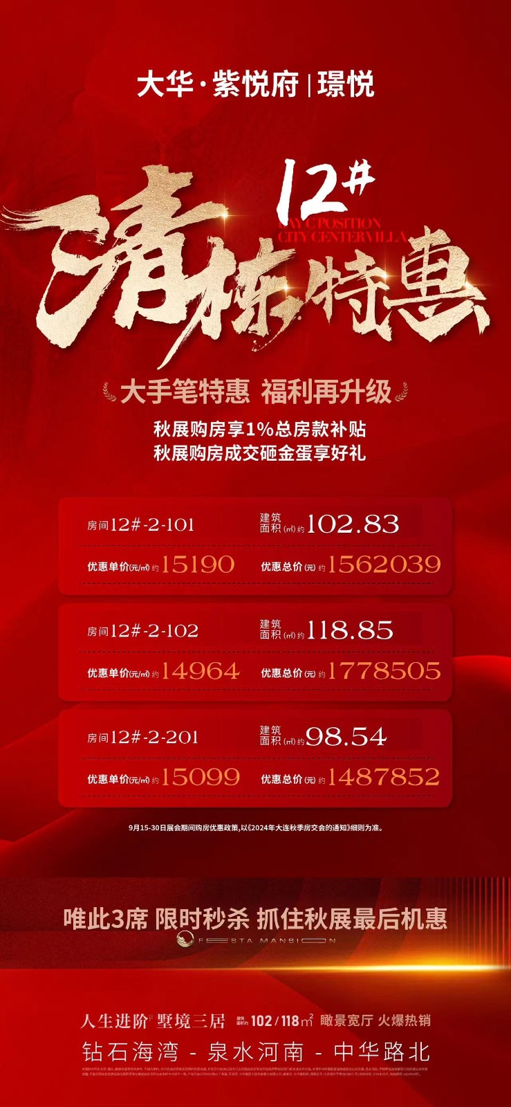 微信图片_20240923192858.jpg