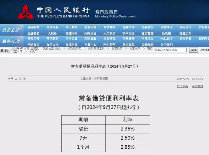 360截图20240929133239913.jpg