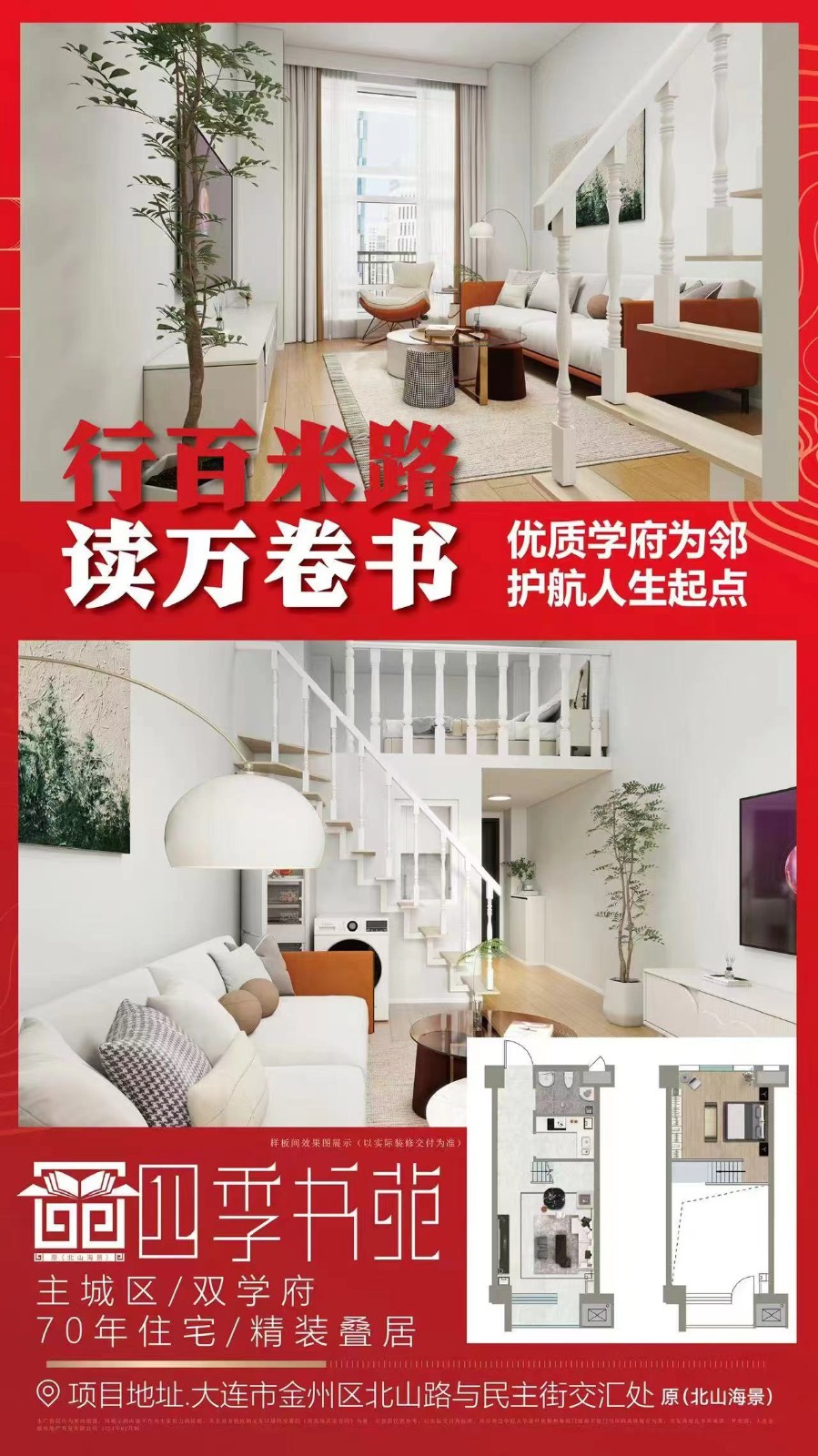 微信图片_20240929151627.jpg