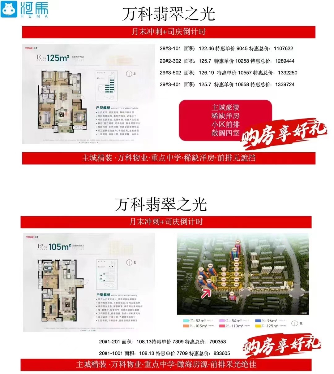 微信图片_20240929161809.jpg