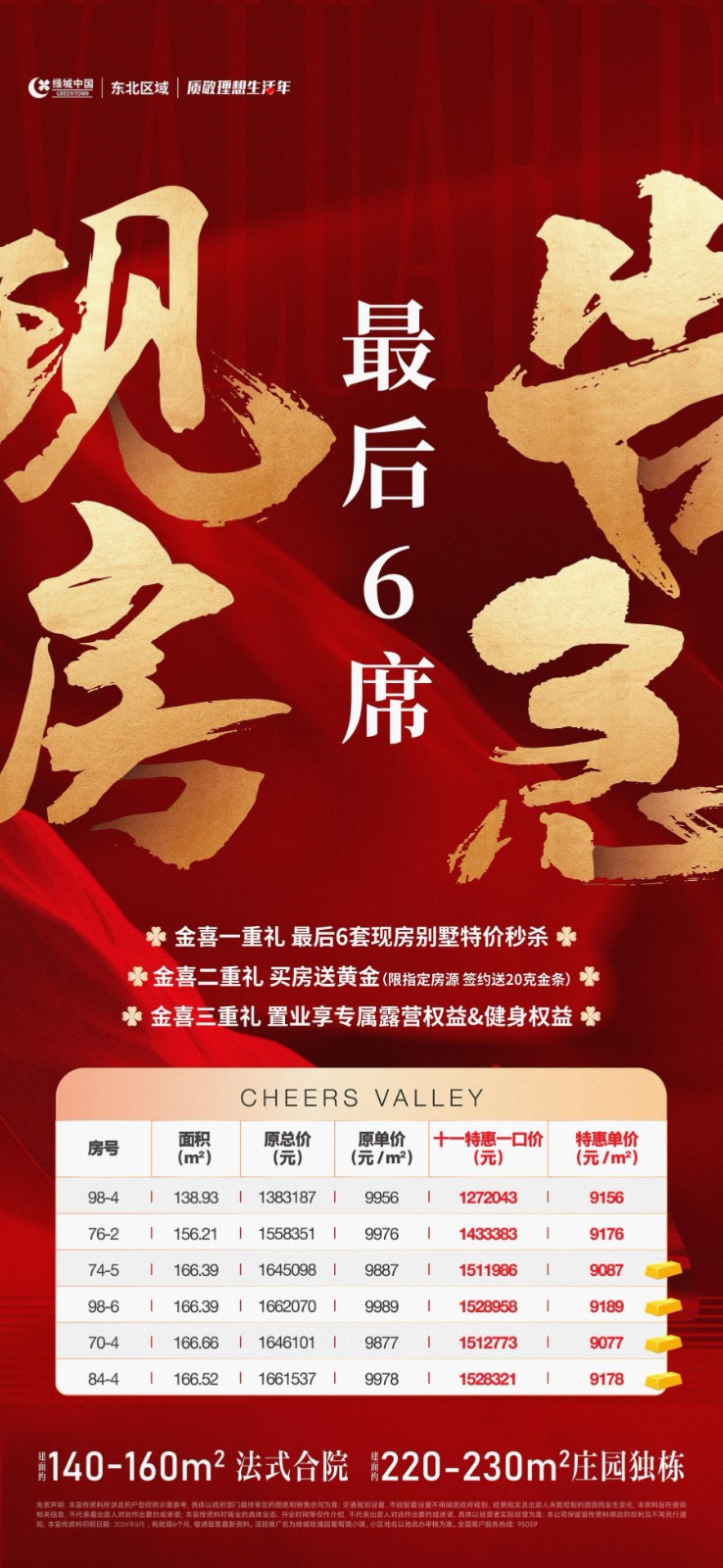 微信图片_20241003154458.jpg