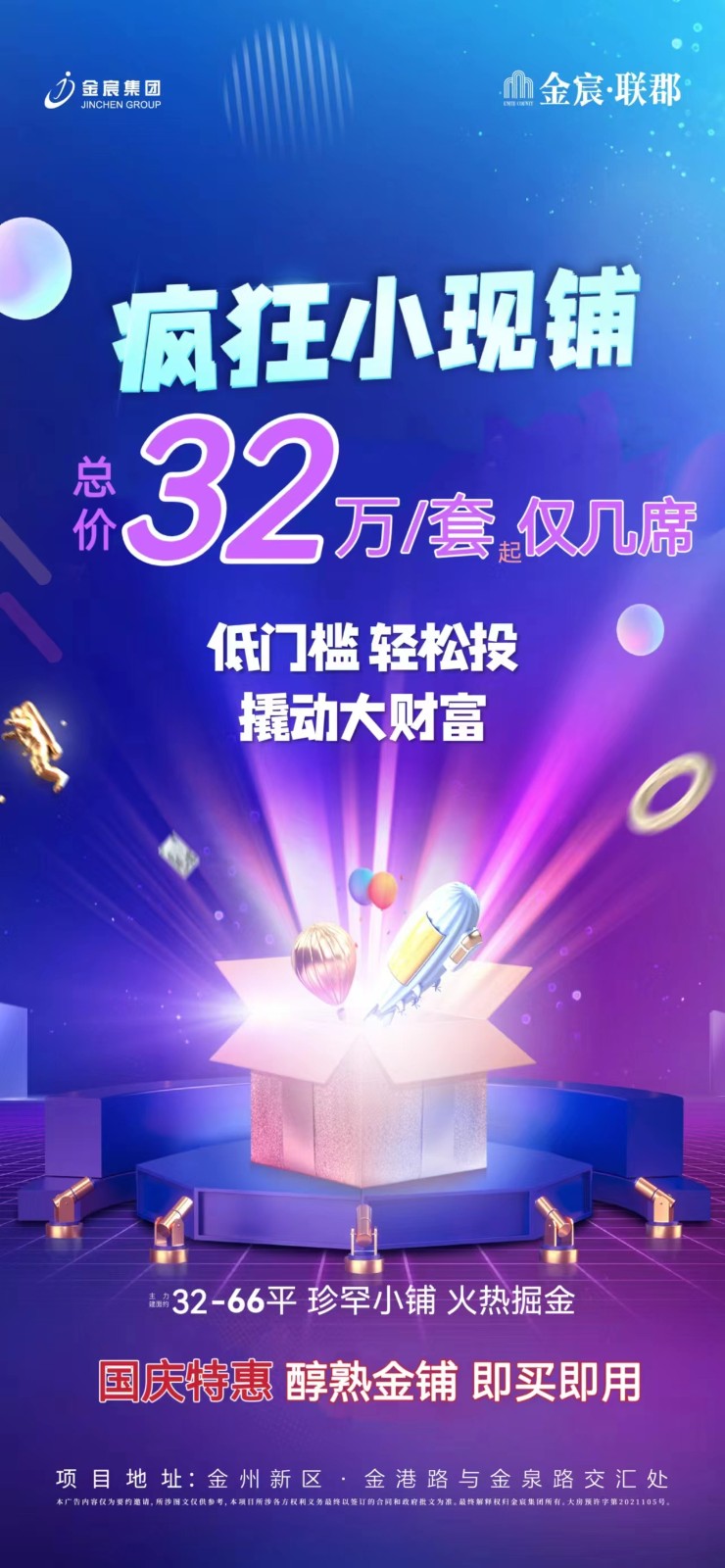 微信图片_20241007163222.jpg