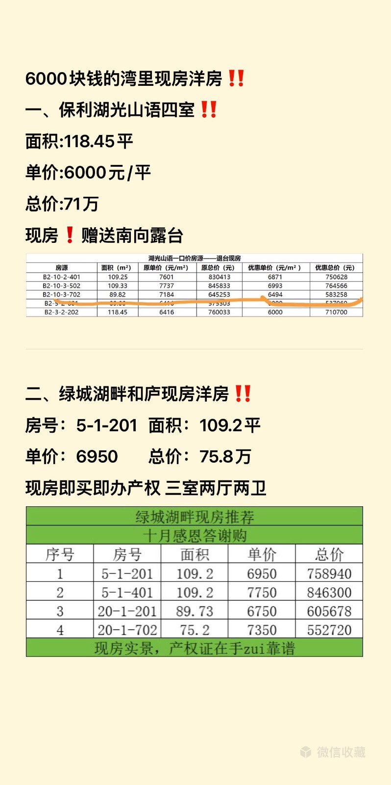 微信图片_20241012164053.jpg