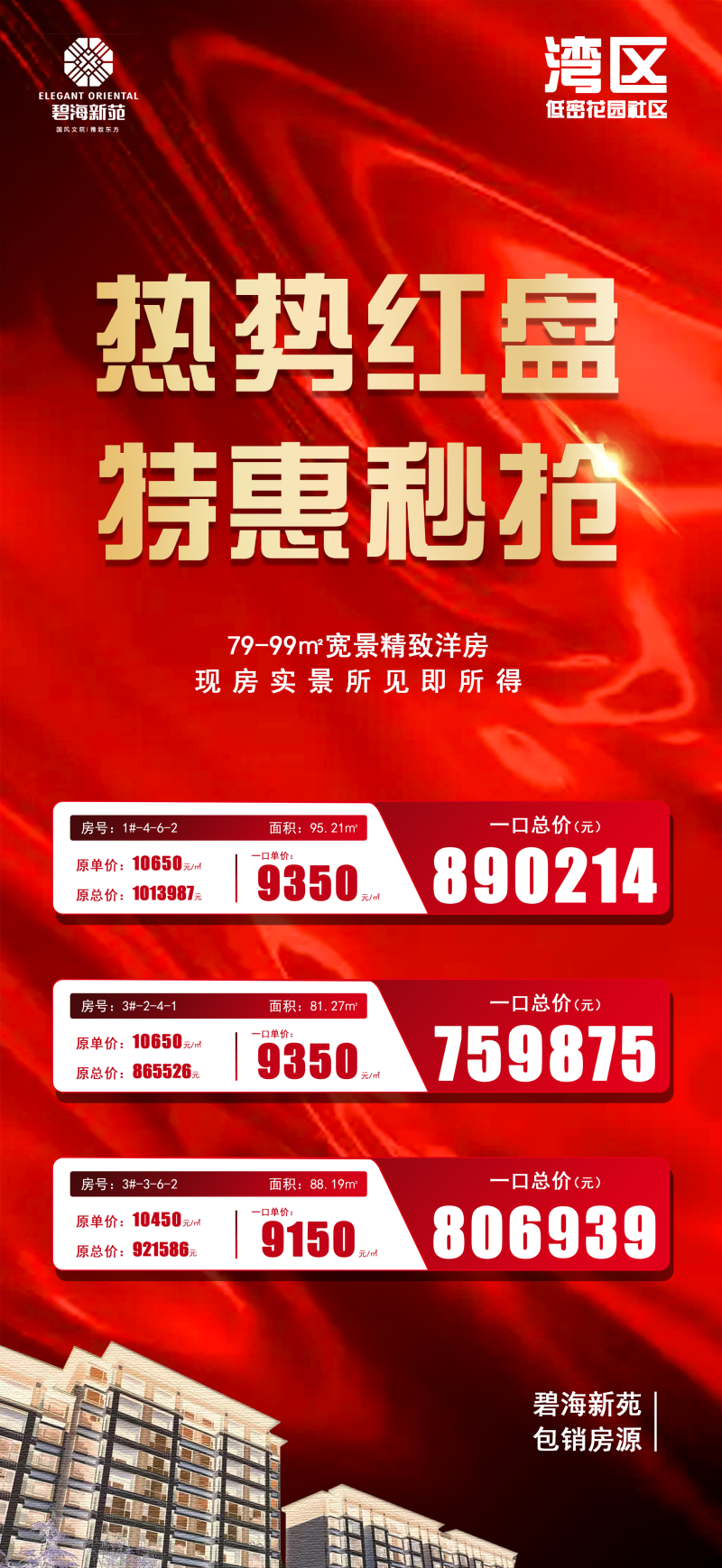 1343137226610.png