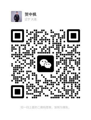 微信添加二维码.jpg